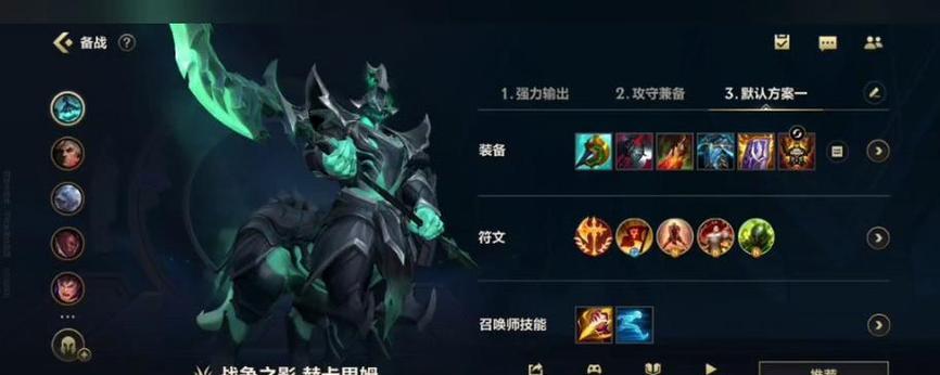 白起王者荣耀出装攻略（打造无敌白起，出装攻略全解析！）