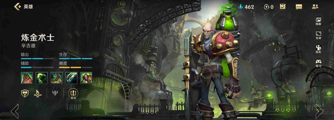 炼金出装攻略大全（掌握炼金的装备选择，获得胜利的关键）