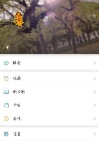 微信农场背景图怎么设置 微信农场怎么取消 微信农场背景图怎么设置 微信农场怎么取消