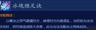 QQ真王剑侠转什么好 真王剑侠职业介绍