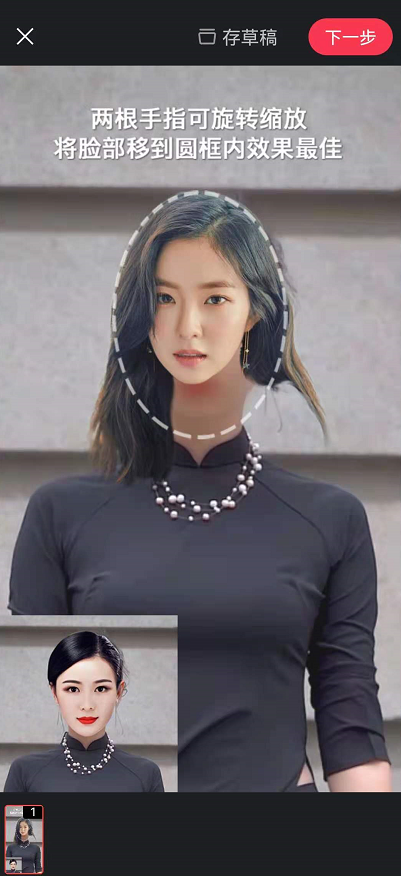 逗拍民族服装怎么拍教程 逗拍怎么拍56个民族