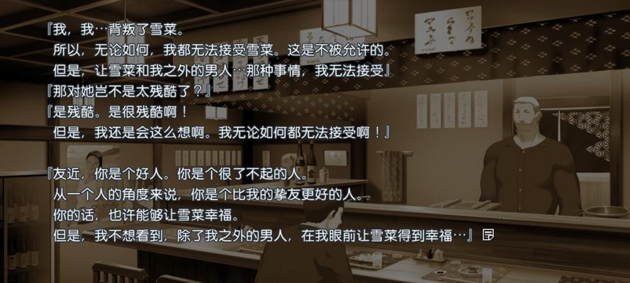 《探索白色相簿2全线攻略，成为真正的游戏大师》（白色相簿2全线攻略，带你领略最完美的游戏体验）