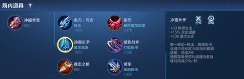 猪八戒出装推荐攻略，解锁最强战力！（打造无敌大力士，猪八戒装备选择大揭秘！）