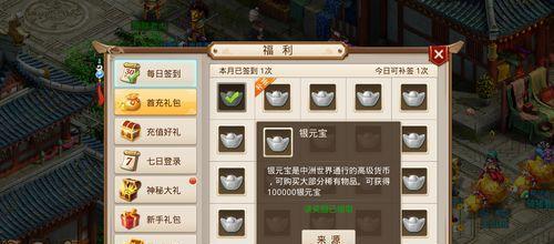 问道手游证道殿玩法详解（证道殿系统玩法及攻略）