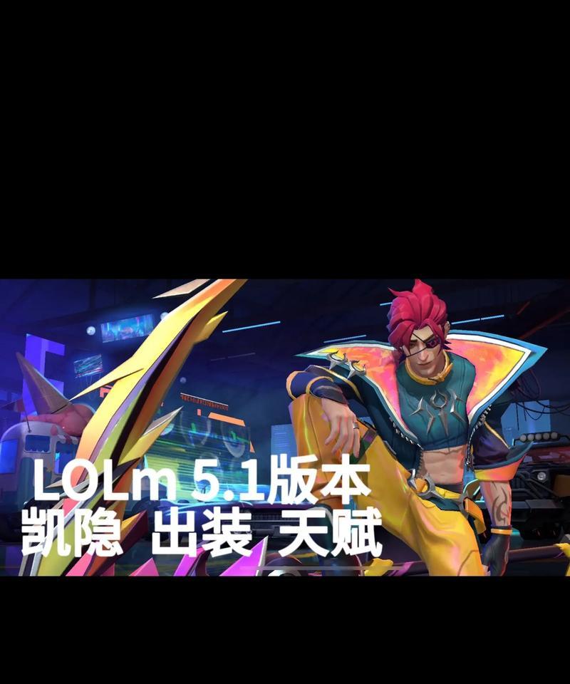 《魔兽世界橙子出装攻略》（掌握最新橙色装备，提升战斗实力！）