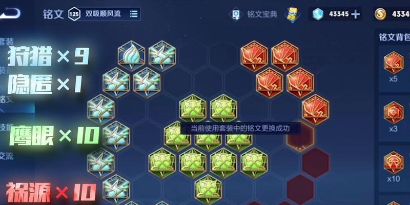 剑圣端游教学出装攻略（打造强力剑圣，制霸游戏大陆）