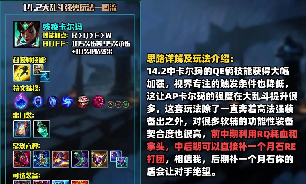 新版武器出装大乱斗攻略，战无不胜的利器剑指最强王者！（掌握关键技巧，打造无敌阵容！）