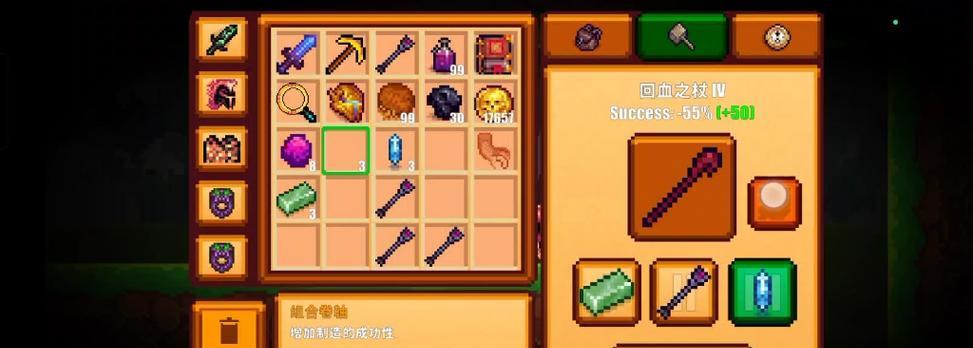 《像素生存者2》火焰制作方法详解（打造完美火焰，让你在游戏中无敌！）