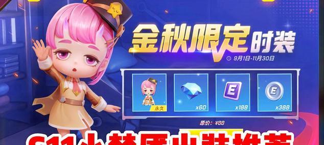 逃跑吧少年不死出装攻略（掌握关键装备，成为无敌战士！）