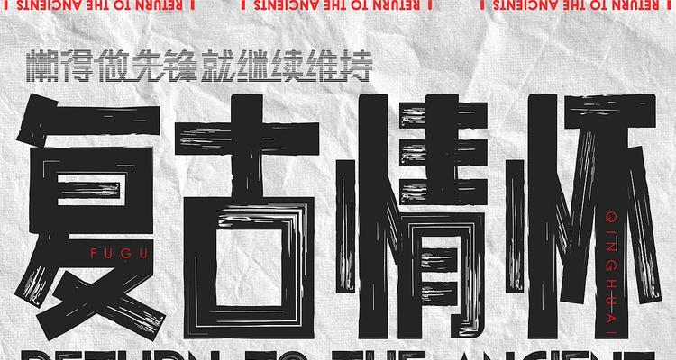 涂鸦先锋手游攻略（用创意和勇气征服涂鸦世界！）