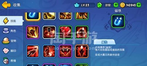 《手游吸血蘑菇出装顺序攻略》（探索最佳出装顺序，让吸血蘑菇成为最强英雄）