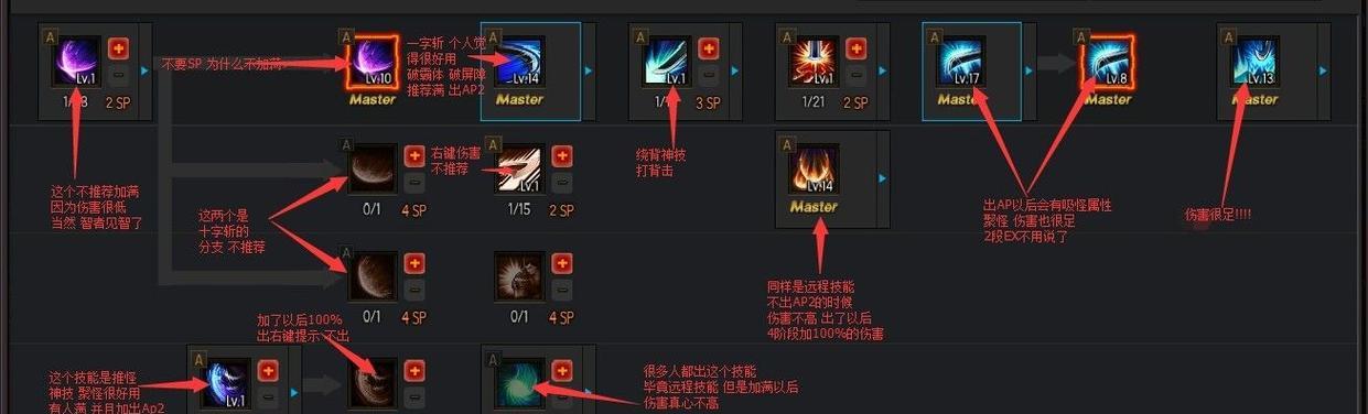 80级术士技能改动攻略（80级术士新技能解析及战略运用，带你领略全新的战斗魅力）