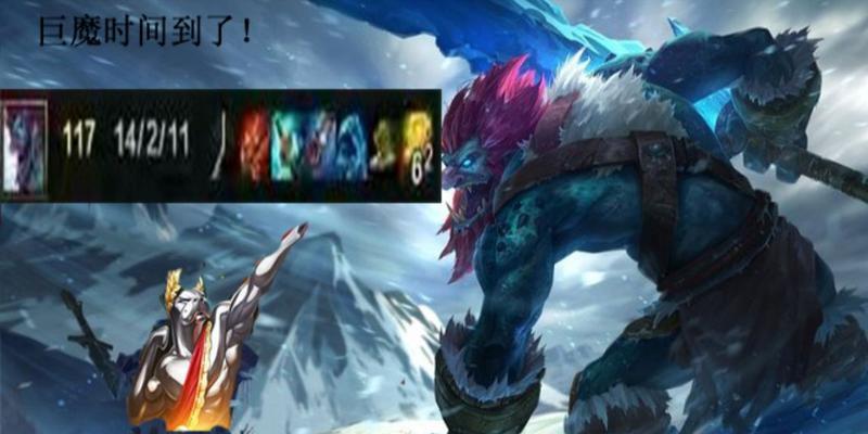 无尽烈焰——无限火力巨魔出装攻略（巨魔战神大放异彩，烈焰势不可挡！）