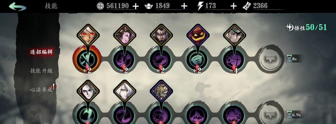 无限技能勇者攻略（掌握技能绝技，成为最强勇者）