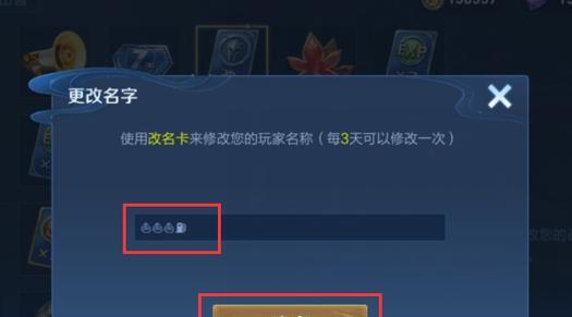 如何获得王者万象棋内测资格？