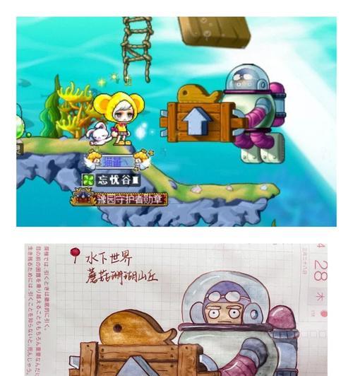 《探秘海底女孩游戏攻略，解开奇幻世界的秘密》（畅游奇幻海底，发现海底女孩的秘密之旅）