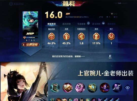 《王者荣耀-以婉儿出装攻略最新》（全方位教你打造无敌婉儿，让你成为天王婉！）