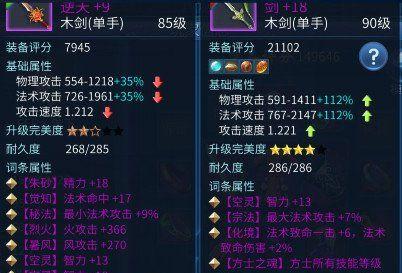 《倩女幽魂手游不爆紫装攻略》（提升战斗力的秘诀，让你轻松击败敌人）