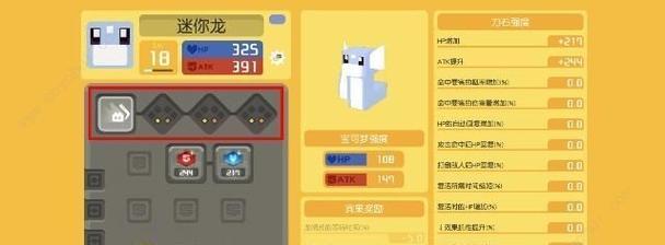 宝可梦大探险萌新刷图攻略（如何选择宝可梦和技能提高刷图效率）