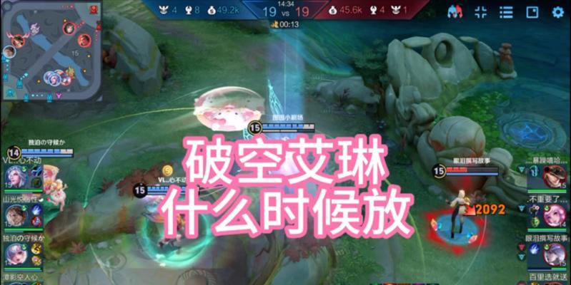 王者荣耀铭文出装玩法攻略（打造最强英雄装备方案，征战高分段游戏利器）