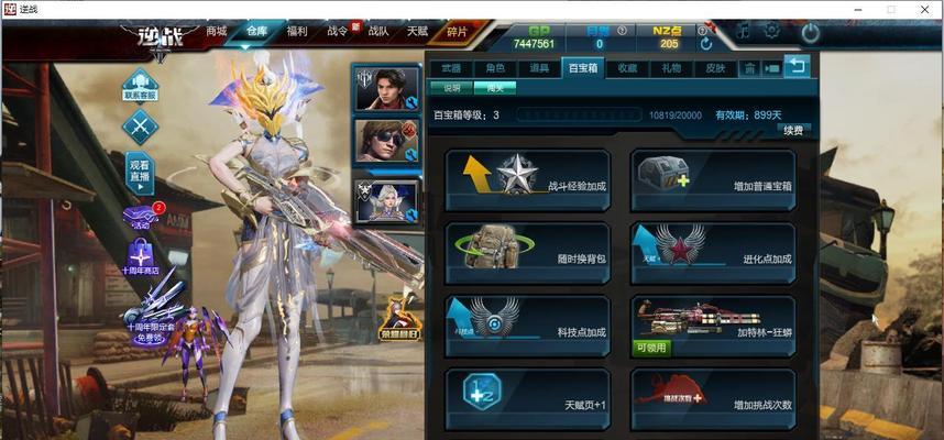 《天帝天启技能搭配攻略》（打造无敌输出，）