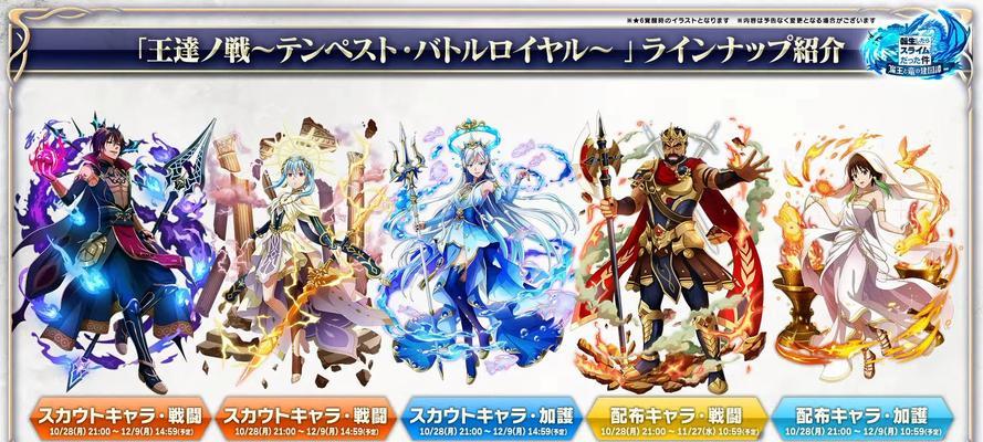 《天涯明月刀手游魔王攻略大揭秘》（解锁隐藏BOSS，掌握绝技，成为最强玩家！）