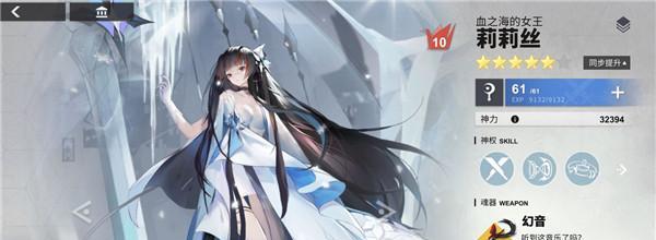 《浪客逍遥手游攻略大全》（掌握绝世武功，闯荡江湖的必备指南）