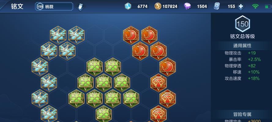 杨戬对线对策出装铭文攻略（杨戬如何在对线中取得优势？提高胜率攻略大揭秘！）