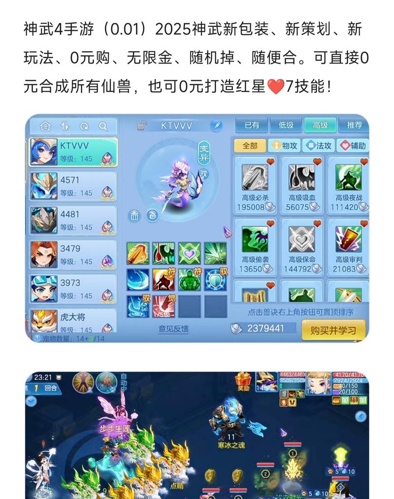 神武手游大唐宠物推荐攻略（探索神武大陆，打造无敌阵容！）