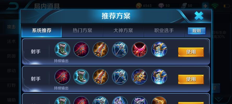 魔兽世界匕首出装攻略宏解析（掌握匕首宏，成为致命刺客！）