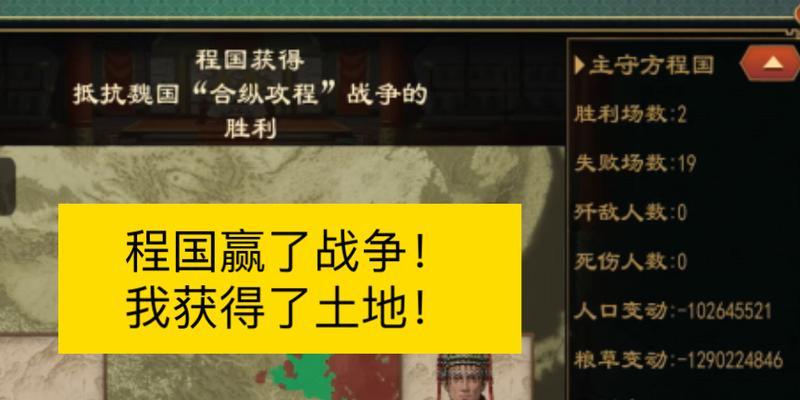 《大周列国志》国家内政属性解析（了解游戏内政属性的重要性及如何优化游戏体验）