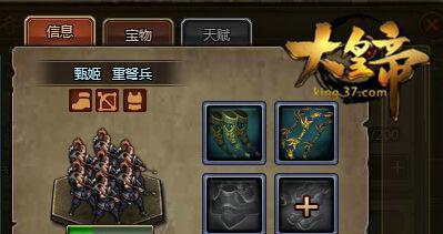 重骑兵凤凰出装攻略（选择最佳装备，统领战场）