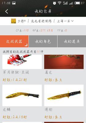 王者之魂王者出装攻略（打造最强战士装备！）