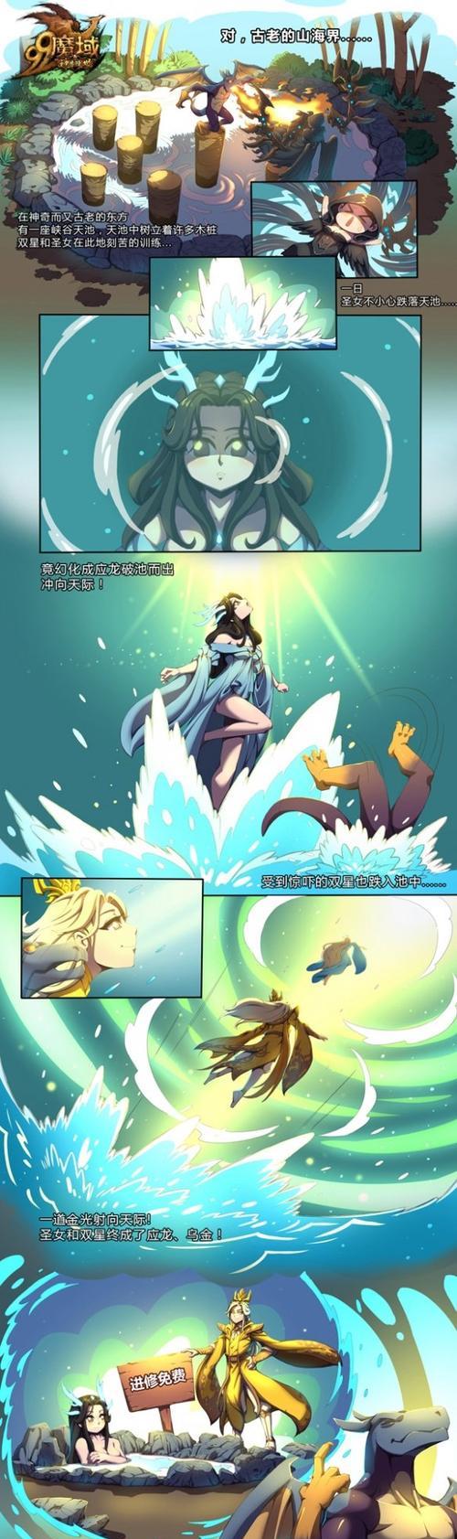 魔域神兽狐狸技能搭配攻略（解析狐狸技能搭配，带你征战魔域世界）