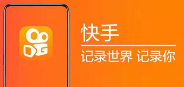 快手极速版赚钱是真的吗? 快手极速版怎么赚钱 快手极速版赚钱是真的吗? 快手极速版怎么赚钱