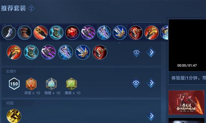 《新版和尚出装铭文推荐攻略》（强化新版和尚的装备搭配和铭文选择，助你在战场上无往而不胜！）