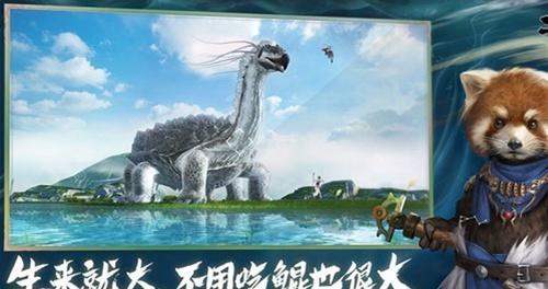 《妄想山海》新手开局攻略（一步步教你如何成为强力玩家）