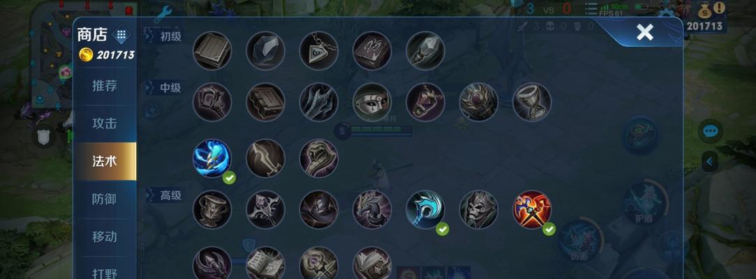 《瑶瑶娱乐局出装攻略最新》（玩家必看！掌握最新瑶瑶出装技巧）