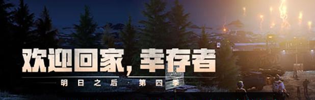 明日之后1月23日开箱金钥匙，你能得到什么？（探究明日之后1月23日开箱金钥匙的奖励和机率）