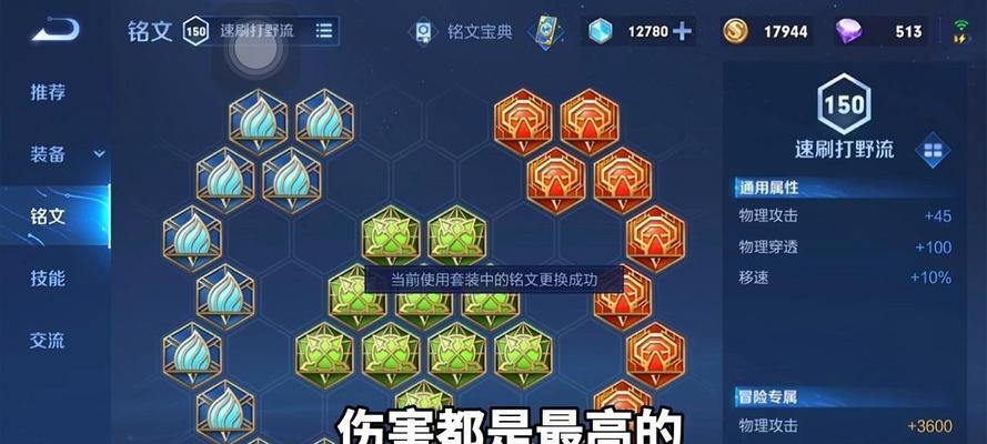 元芳开局攻略大揭秘！（以元芳开局小技巧出装，让你成为绝对霸主！）