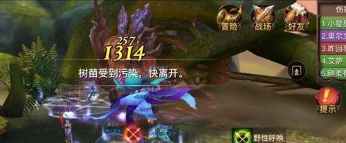 光明大陆装备交易平台（探索光明大陆装备交易平台，为游戏玩家提供高品质交易体验）