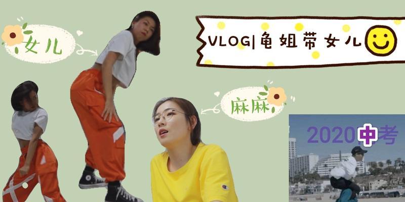 乌龟加油游戏攻略（掌握游戏窍门，成为加油大师！）