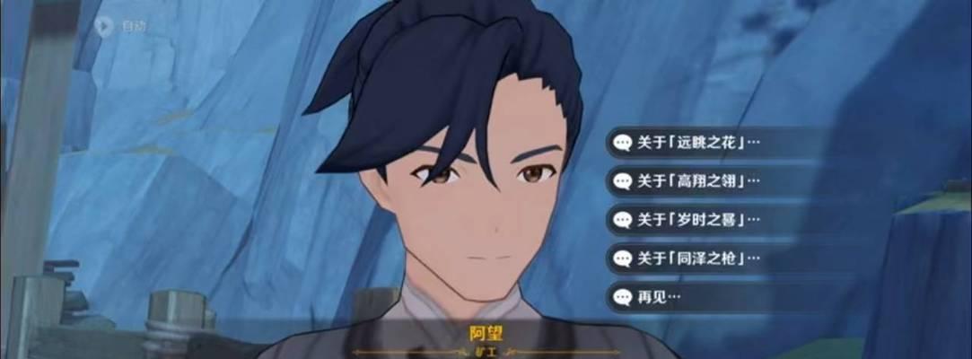 原神攻略男生拍照秘籍（以原神为背景，教你如何拍出帅气的照片）