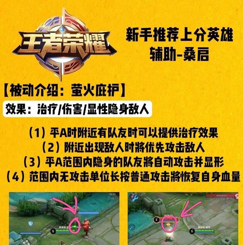 《安琪拉铭文出装新手攻略》（打造最强安琪拉，助你成为游戏中的法术杀手！）