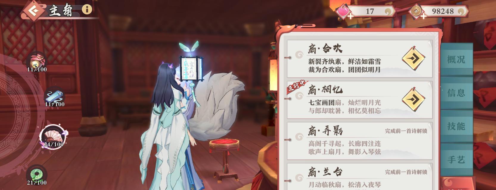 狐妖小红娘手游女鬼攻略（掌握女鬼角色的专属技能，畅享游戏乐趣）