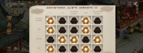 问道手游黑曜石装备攻略（打造无敌装备，征战问道世界！）