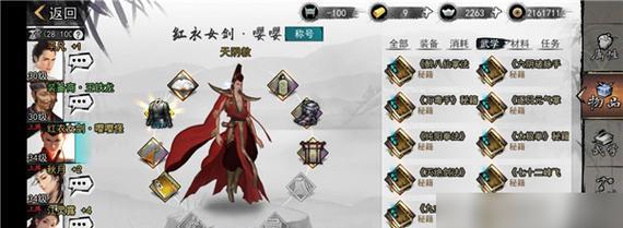 《我的侠客》游戏收徒令，成为江湖高手！（手把手教你如何快速获取收徒资格，加入江湖盟！）