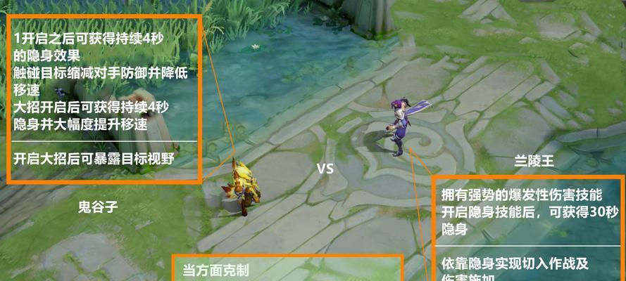 鬼谷子文字攻略游戏（通过鬼谷子的智慧与策略，征服文字游戏的世界）