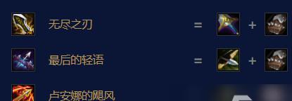 刀塔深源领主出装攻略（揭秘最强装备选择，征战深渊无往不利）