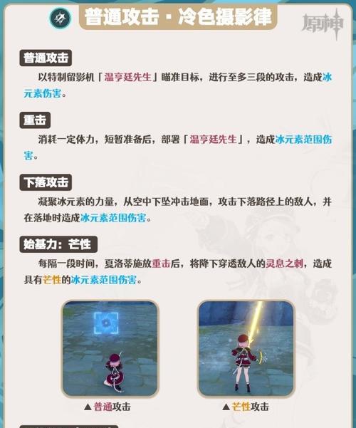 原神25级后攻略（精通原神，掌握关键技巧，超越自己的极限）